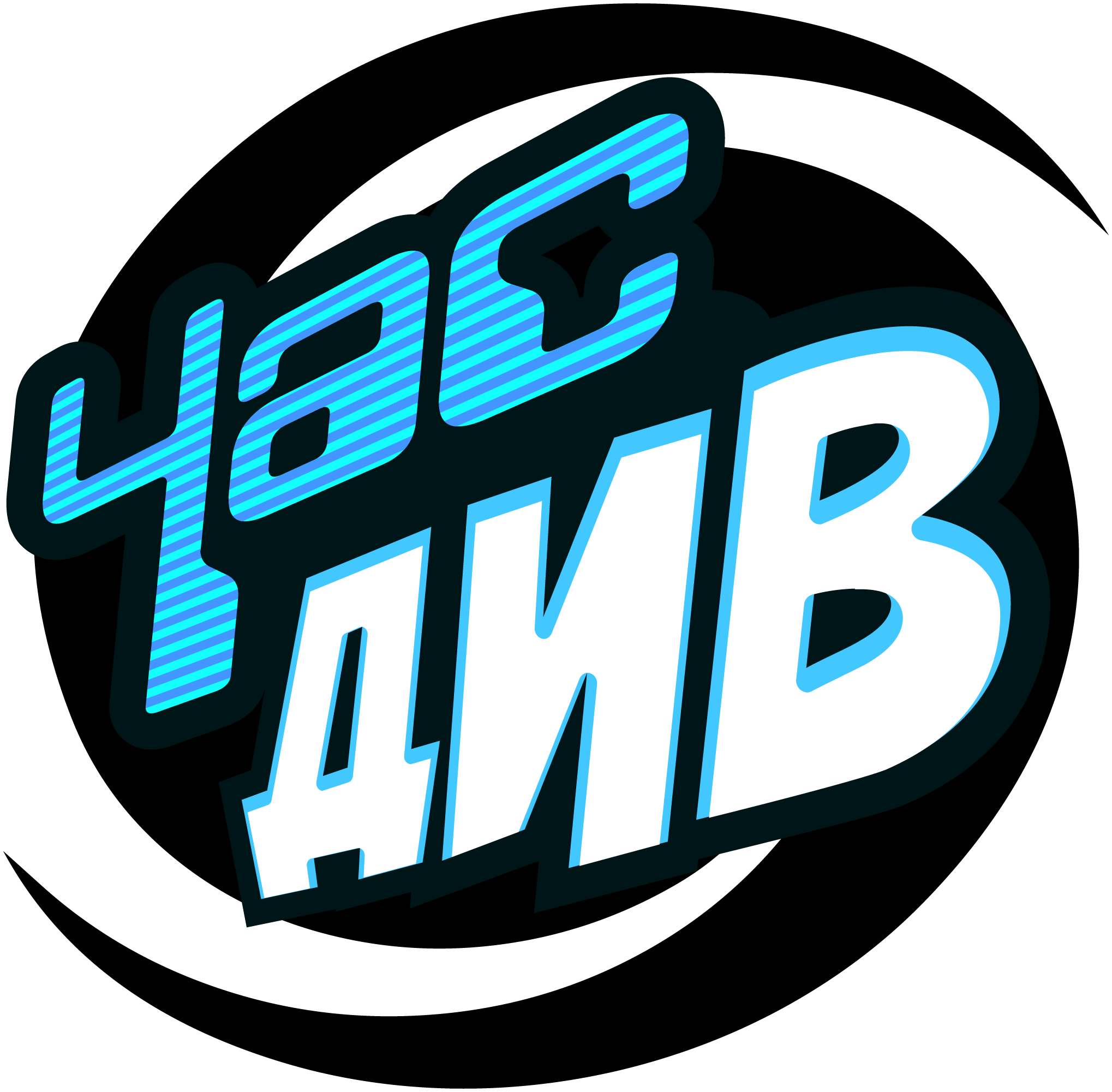 Time Jinx Main Logo - After